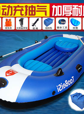 皮划艇自动充气船橡皮艇加厚钓鱼船耐磨硬底折叠捕鱼气垫儿童小船