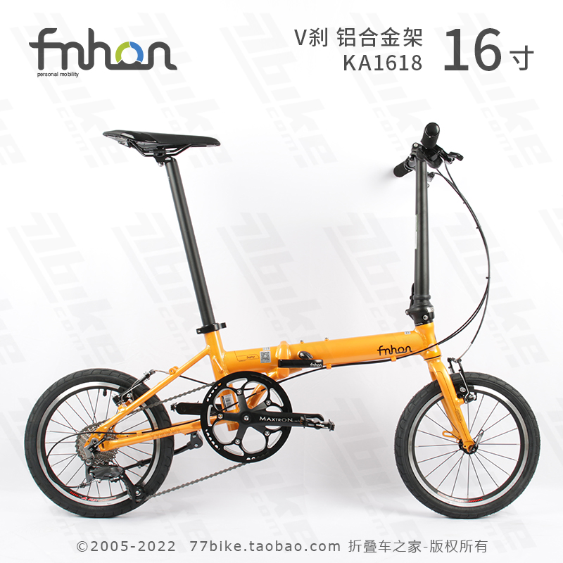 77bike车友推荐fnhon风行KA1618变速16寸折叠自行车脚踏 长距离