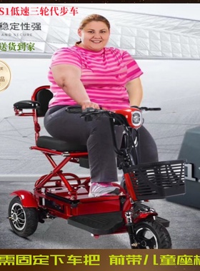 碟刹电动三轮车成人新款轻便迷你折叠残疾人旅行助力代步车接孩子