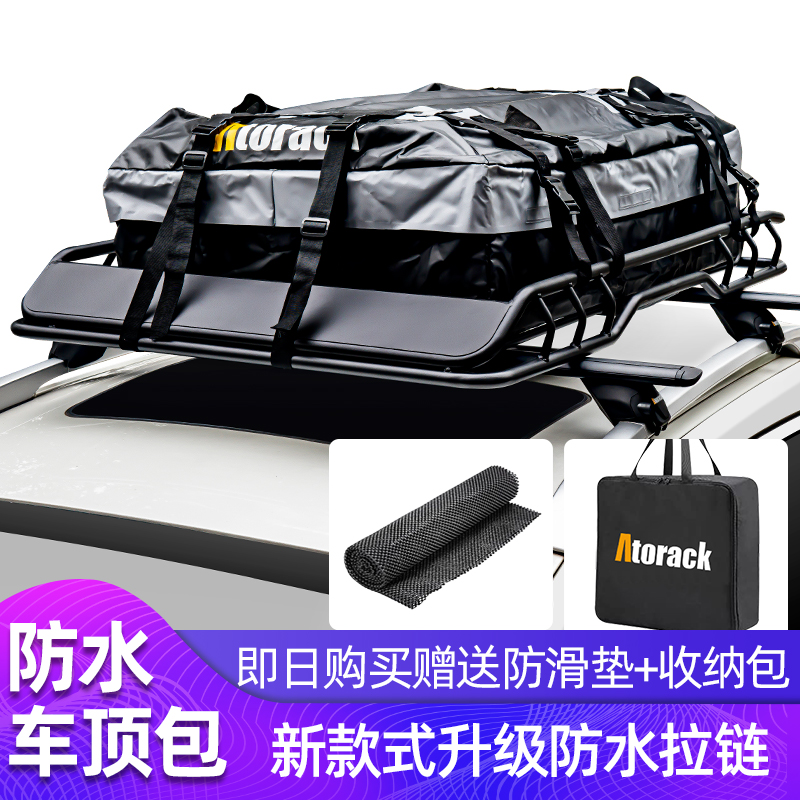 Atorack 升级款SUV越野车行李架车载防水行李袋车顶储物包防雨袋