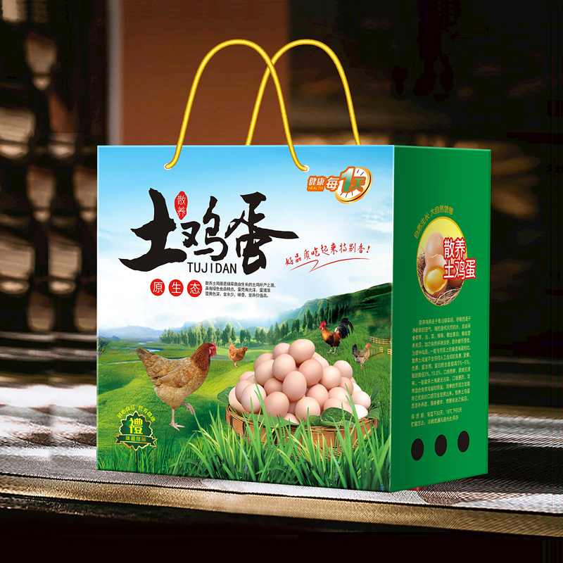 高端粽子礼盒新款土鸡蛋包装盒通用礼品盒端午节食品纸箱咸鸭蛋盒