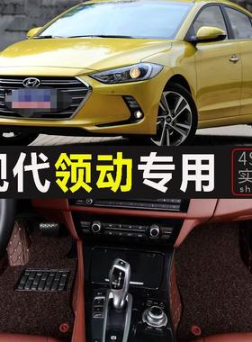 北京现代领动汽车脚垫 1.4T 1.6L手动挡16 17 18年款专用全大包围