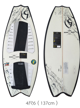 wakesurf board尾波冲浪板玻纤滑水板水上摩托艇拖拉板夏季玩水板