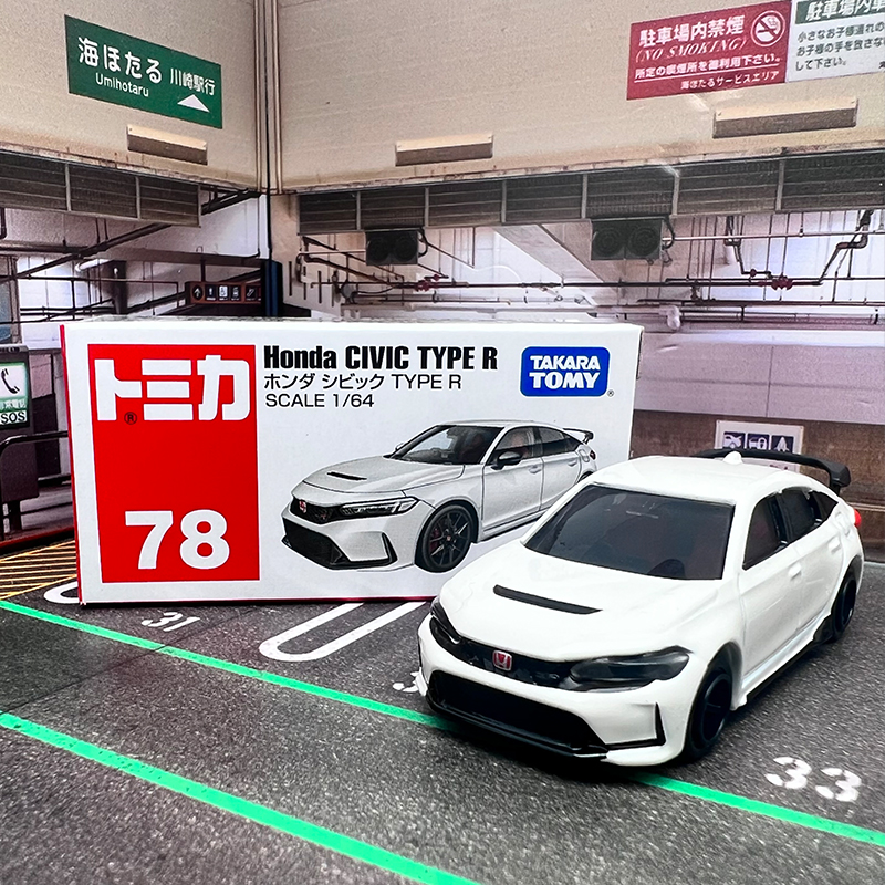 TOMY2022新车多美卡合金车78号本田思域TYPE-R儿童玩具小汽车模型
