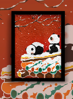 故宫熊猫儿童环保手工DIY纸浆画减压材料包带框包邮亲子活动