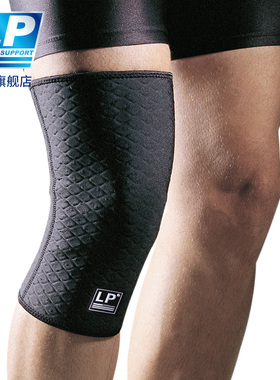 LP7 06CA 透气型便捷护膝 登山跑步健身 排网篮羽毛球运动护膝