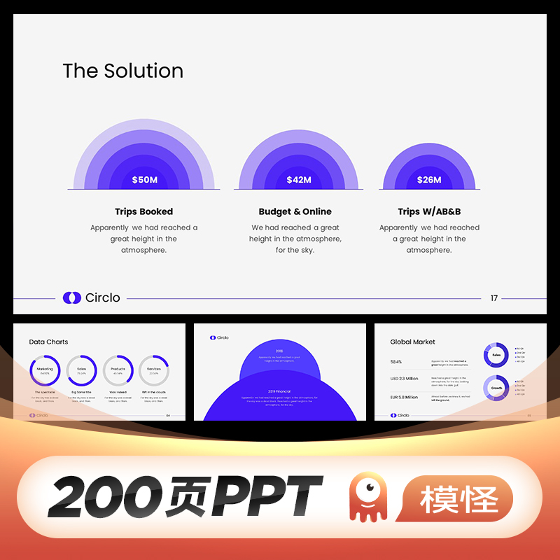 蓝紫色商务简约现代圆形拓扑环形循环结构关系图形PPT模版素材