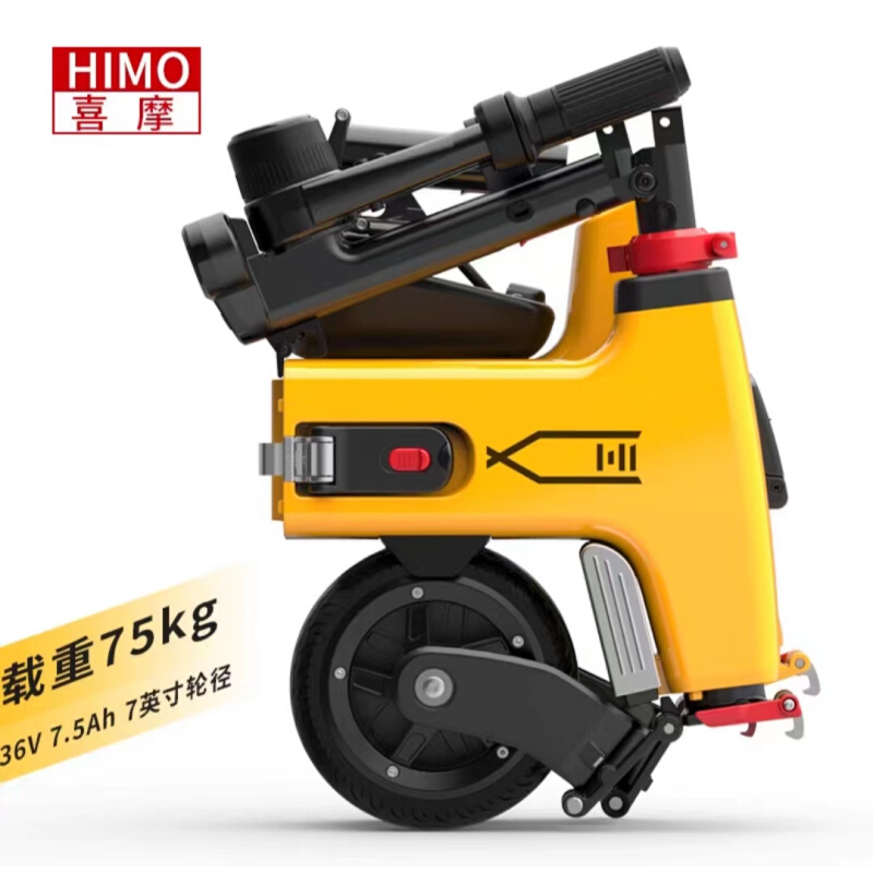 HIMO喜摩106557646H锂迷你折叠电动车滑板车超轻便携电女池男代步