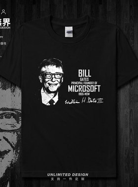 比尔盖茨Bill Gates世界首富微软创始人纯棉短袖T恤男女夏设 无界