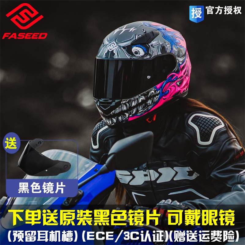 FASEED摩托车头盔女机车头盔男3C个性酷季复古骑行四季全盔816