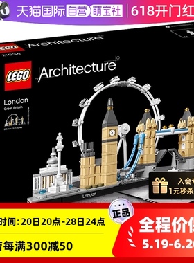 【自营】乐高世界建筑系列21034 伦敦天际线英国地标建筑积木玩具