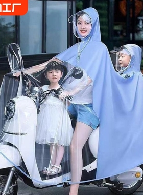雨衣电动车双人母子女亲子长款全身防暴雨摩托车专用透明雨披超大