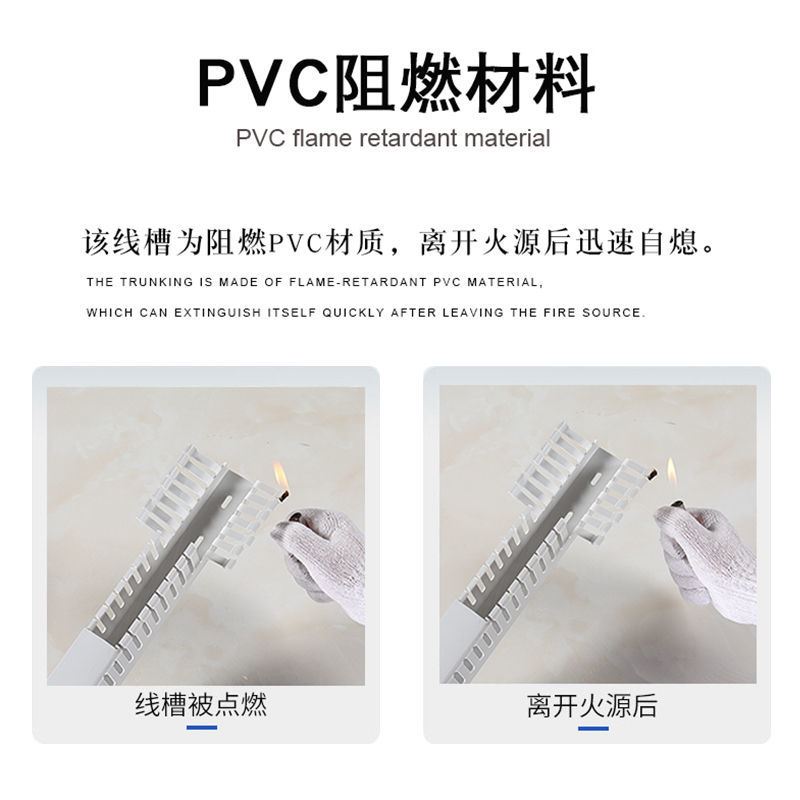 新品PVC线槽阻燃绝f缘塑料U型工业线槽配电箱电线走线槽规格多选2