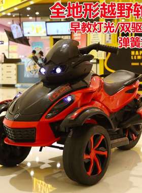新款儿童电动摩托车三轮车可坐双人庞巴迪款男女宝宝大号玩具车