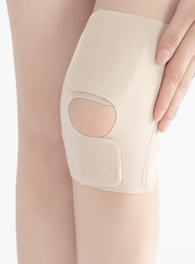 护膝超薄款半月板保护膝盖男女士运动跑步散步膝关节防髌骨损伤套