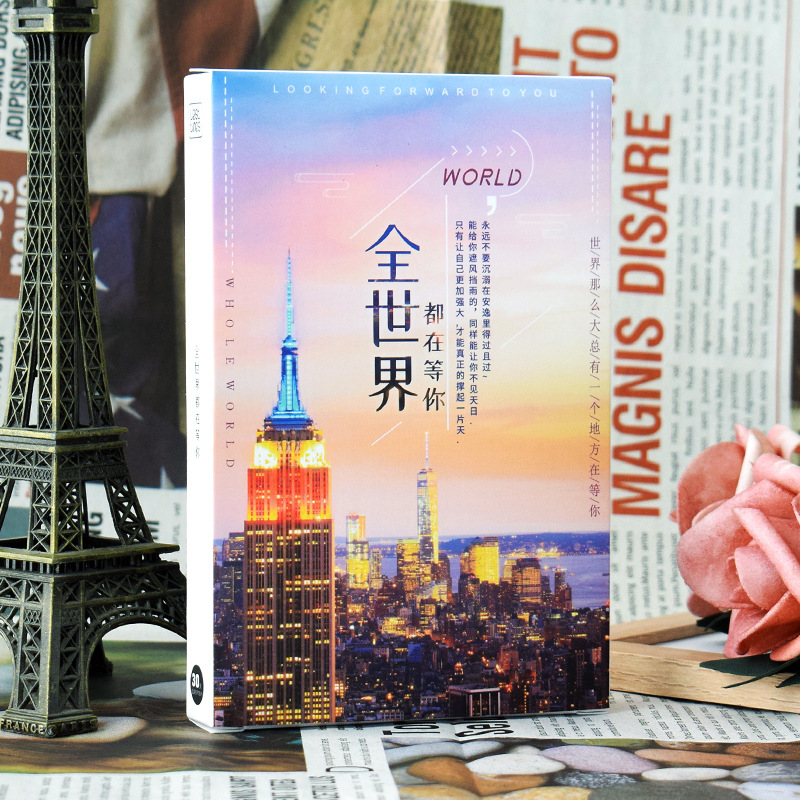 世界各地风景明信片各国城市旅游行文艺摄影建筑名信卡片盒装30张