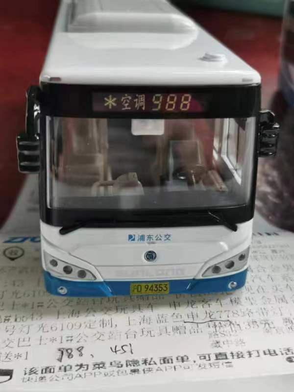 正品1:43 上海公交玩具车 申龙客车模型金属合金男孩大号灯光6109