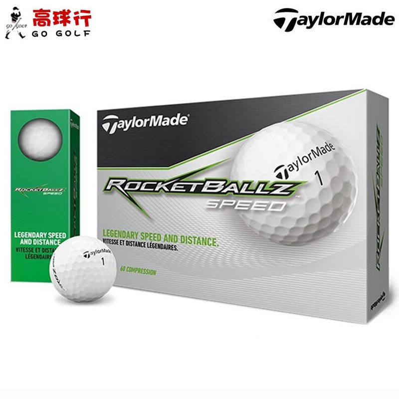 正品Taylormade RocketBallz soft二层球RBZ高尔夫双层球2021新款