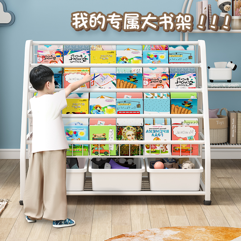 可移动书架绘本置物架儿童玩具收纳架家用小推车带轮落地简易书柜