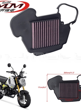 适用于本田MSX125 Grom摩托车改装配件空气过滤器空滤2013-2019年