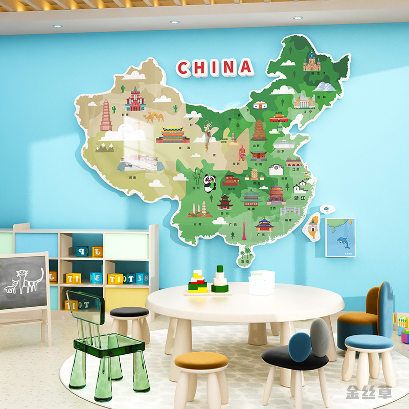 中國地图墙贴世界地图墙面装饰画儿童房间布置幼儿园背景墙3d立体