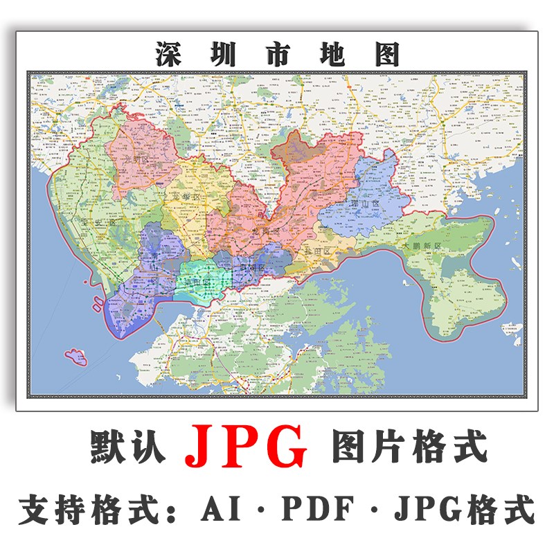 深圳市地图广东省行政图2023年JPG创意抽象平面素材图片