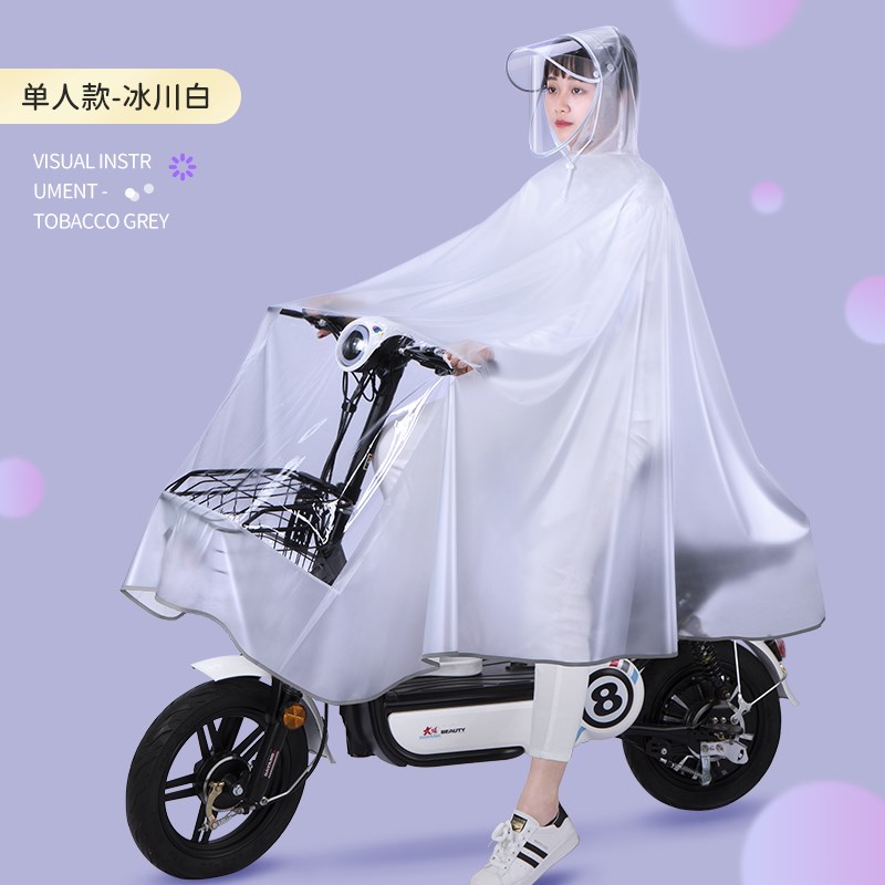 日本进口MUJIE电动车电瓶摩托车单人雨衣女骑行长款全身防暴雨披