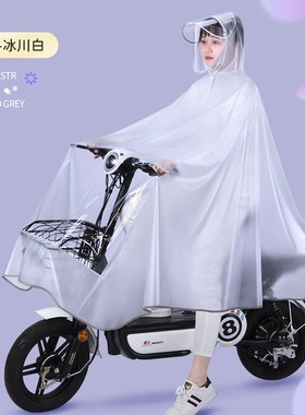日本进口MUJIE电动车电瓶摩托车单人雨衣女骑行长款全身防暴雨披