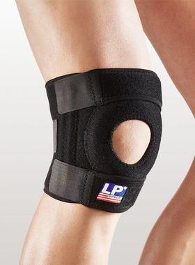 LP 782 弹簧支撑型减震运动护膝 羽毛球篮球骑行登山跑步护具