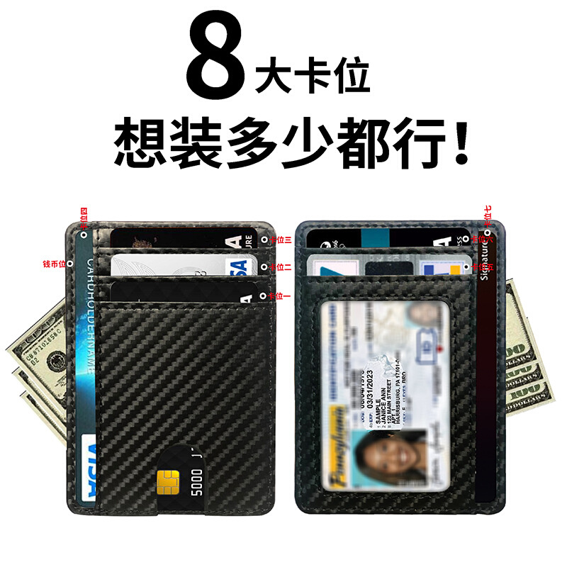 RFID防消磁卡夹多卡位PU皮革卡包男女士通用便携小巧驾驶证件卡套