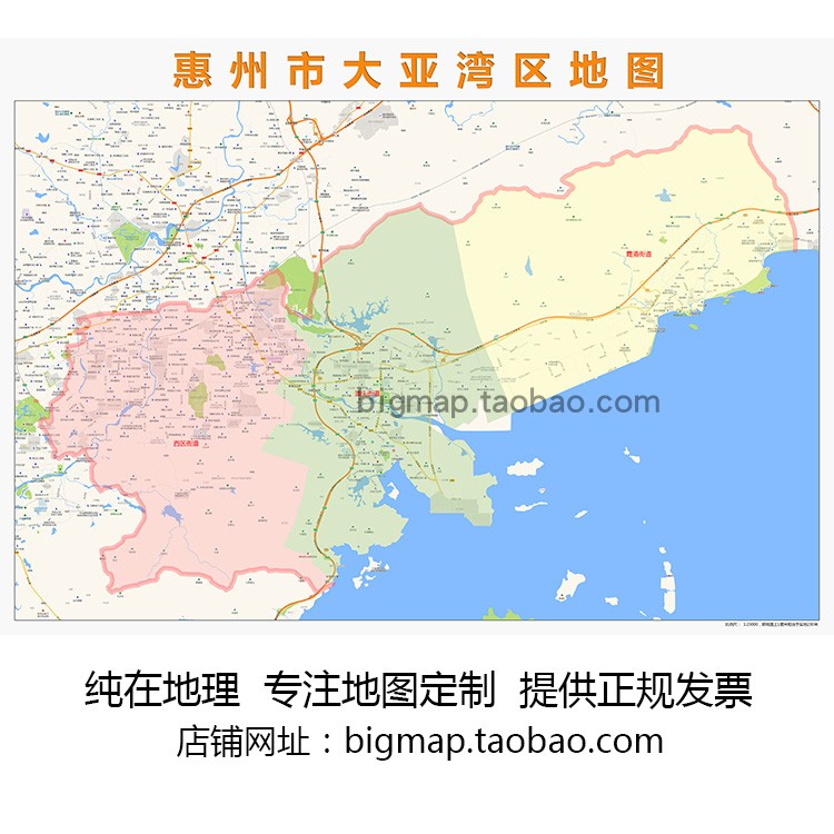惠州市大亚湾区地图行政区划路线定制2022城市交通区域划分贴图