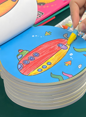 儿童画画本涂色2-3-6岁幼儿园宝宝涂鸦填色卡通填鸦学图画绘画册
