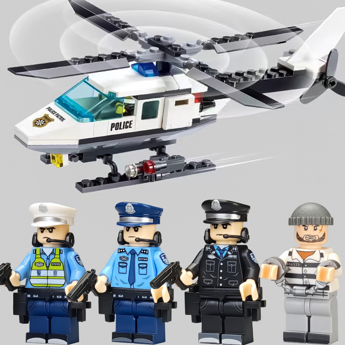 军事警察人仔摩托车飞机特种兵人偶武器8-12岁男孩子拼装积木玩具