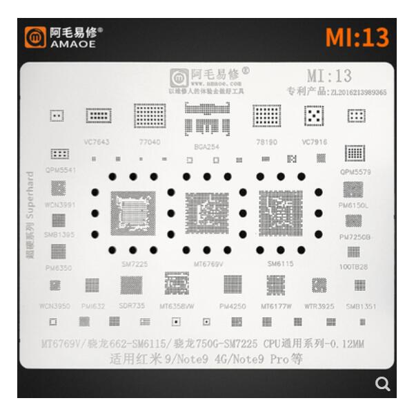 阿毛易修植锡网MT6769V红米Note9Pro骁龙662/750G/SM7225/CPU钢网