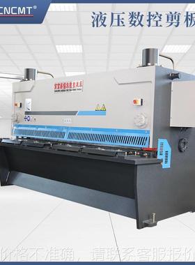 厂家销售10X2500剪板机数显剪板机数控液压摆式闸式剪板机南京