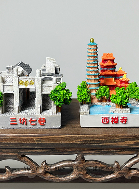 鱼里风物·福州三坊七巷西禅寺地标摆件创意建筑装饰旅游纪念礼物