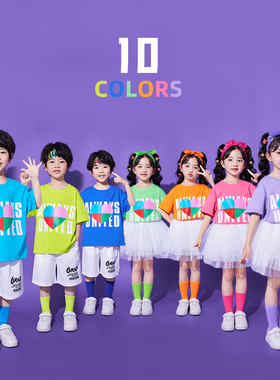 六一儿童表演服小学生啦啦队服装幼儿园舞蹈演出服团体大合唱纱裙