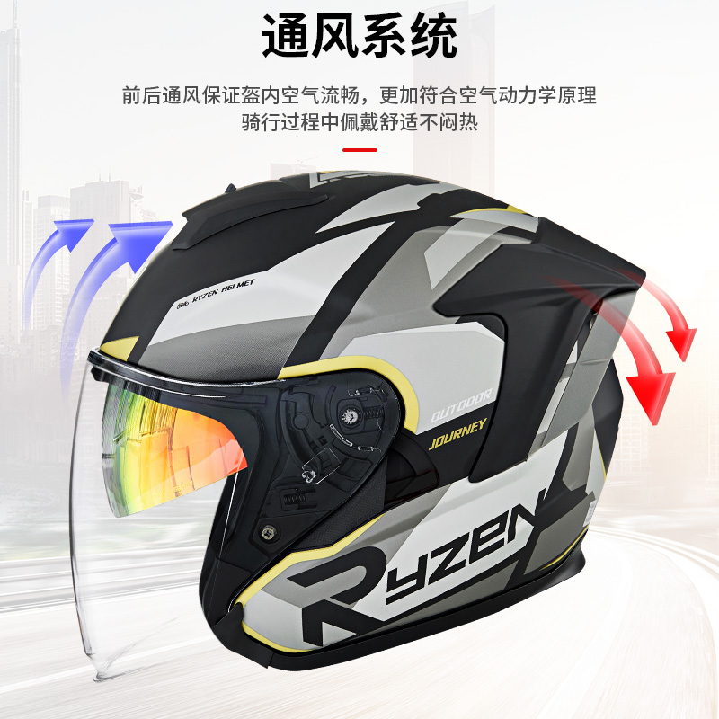 Ryzen摩托车头盔男初号机女士夏季四分之三双镜片机车防雾半盔RSV