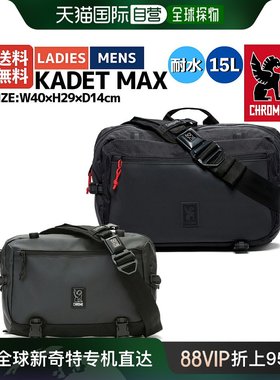 日本直邮 CHROME KADET MAX 15L 男女款休闲单肩包吊带包一肩防水