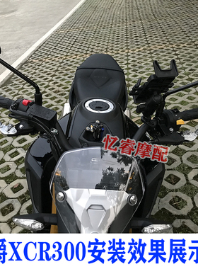适用XCR300摩托车改r装可调牛角折叠防摔前后刹车手柄离合拉杆配