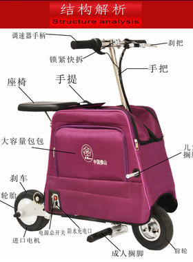 行李箱电动代步车男女行李箱折叠电动车小迷你旅行箱包电动自行车