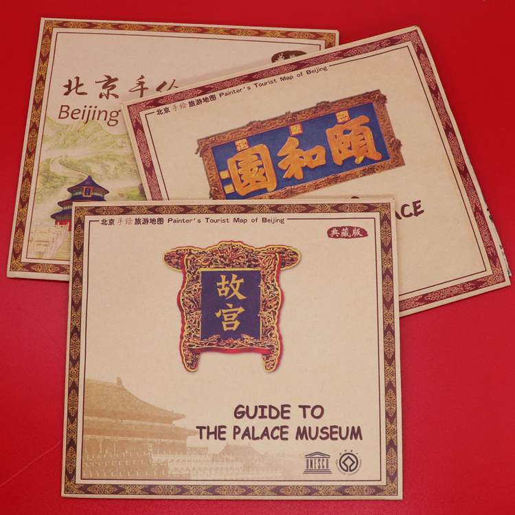 手绘故宫地图学习收藏北京长城旅游景区中英文解说颐和园天坛景山