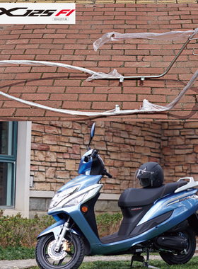 新大洲本田EX125摩托踏板车SDH125T-36原厂不锈钢 护车防摔保险杠