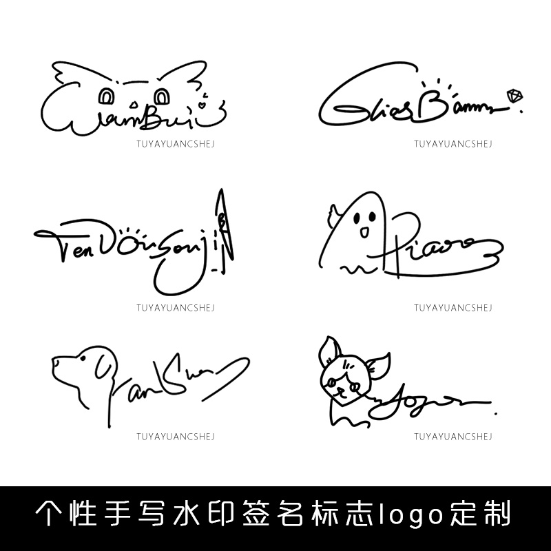 ps个人手写英文字体签名设计logo摄影中文手写水印卡通图头像设计