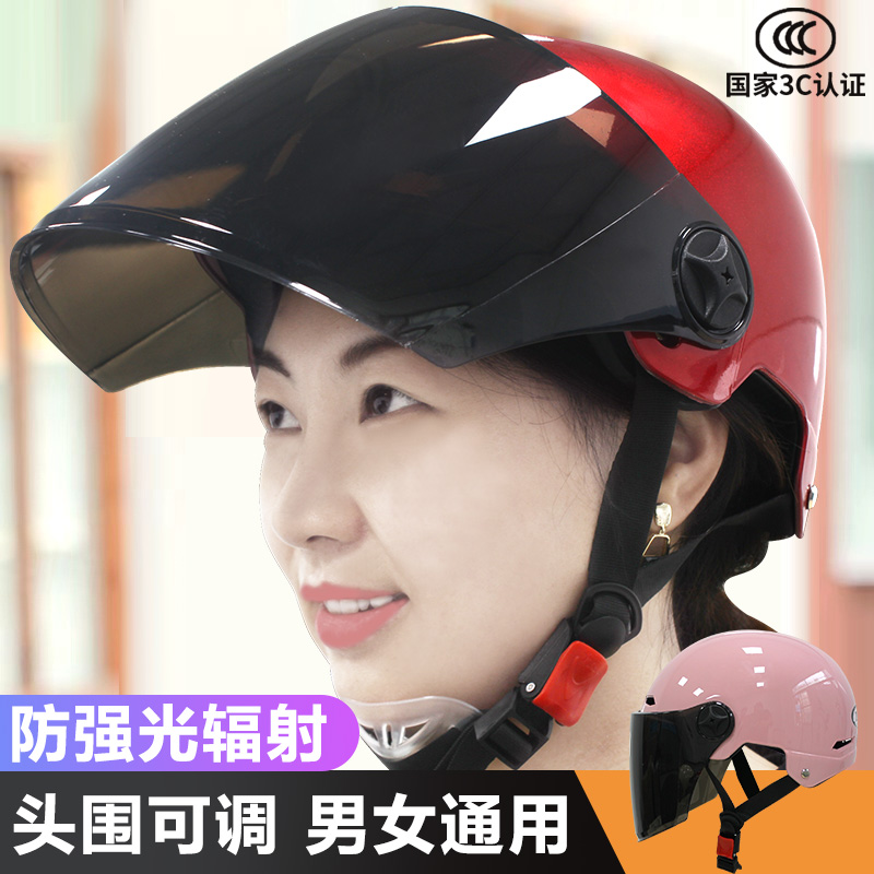 新国标3c认证电动车头盔男女士摩托车安全帽夏季半盔四季通用护耳