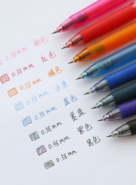 日本三菱uni UMN-138按动水笔138彩色中性笔水笔三菱0.38mm水笔