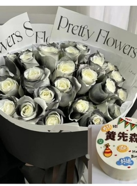 滁州琅琊区天长东路火车站宋城美食街玫瑰花生日蛋糕鲜花店母亲节