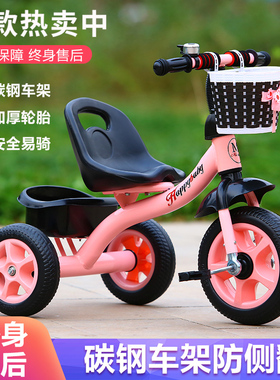 米赛特儿童三轮车脚踏车1一3-6岁宝宝手推车自行车小孩车子童车