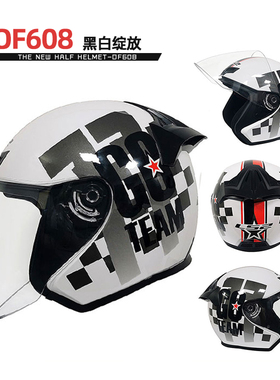 正品LS2摩托车头盔四分之三半盔大码电动车3C安全帽男女透气蓝牙