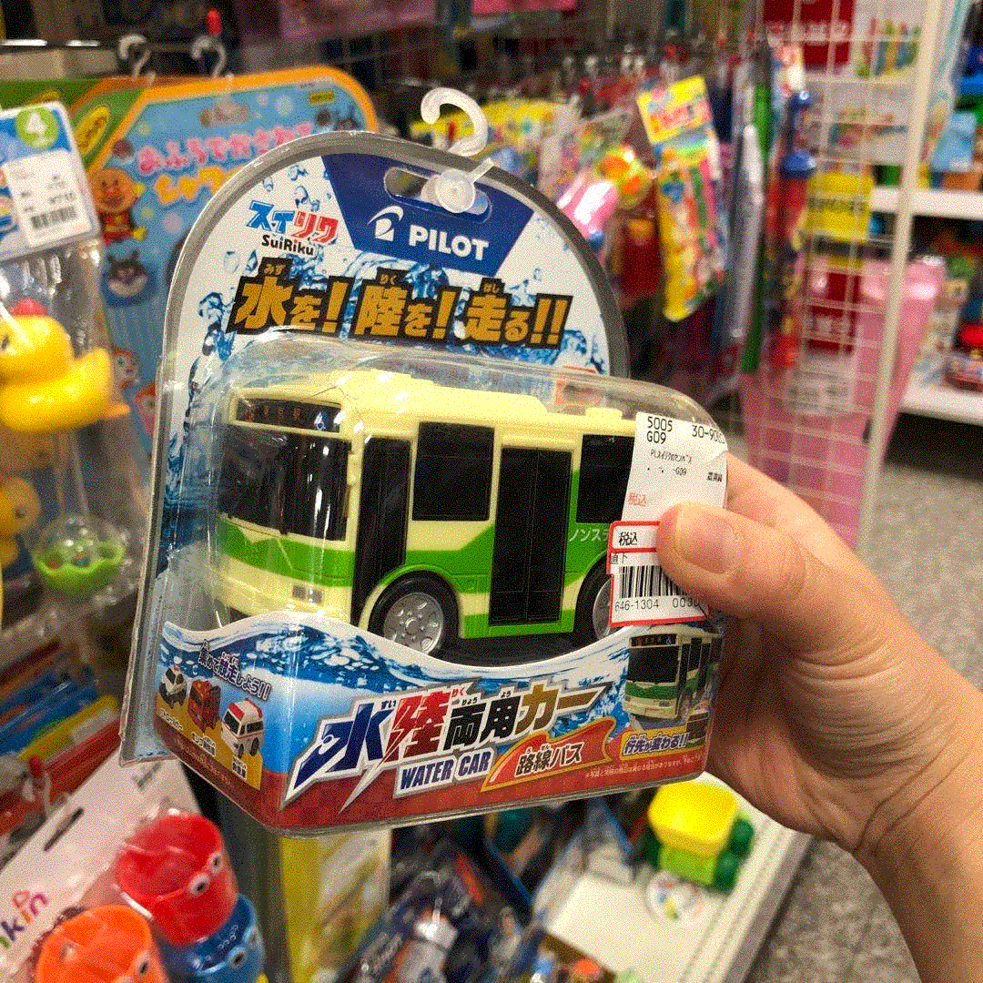 日本采购男孩儿童小汽车玩具惯性回力车工程车无需电池水陆两用